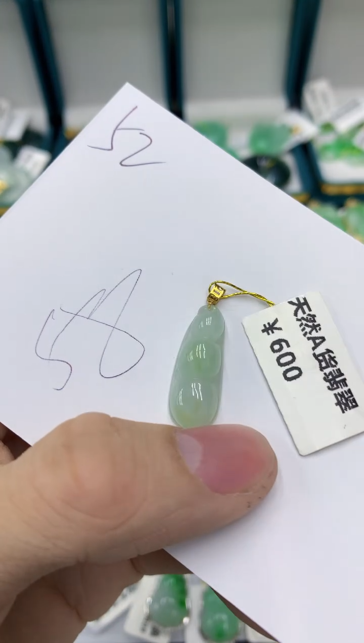 【闪购商品】翡翠颈饰18K金镶嵌11111111111