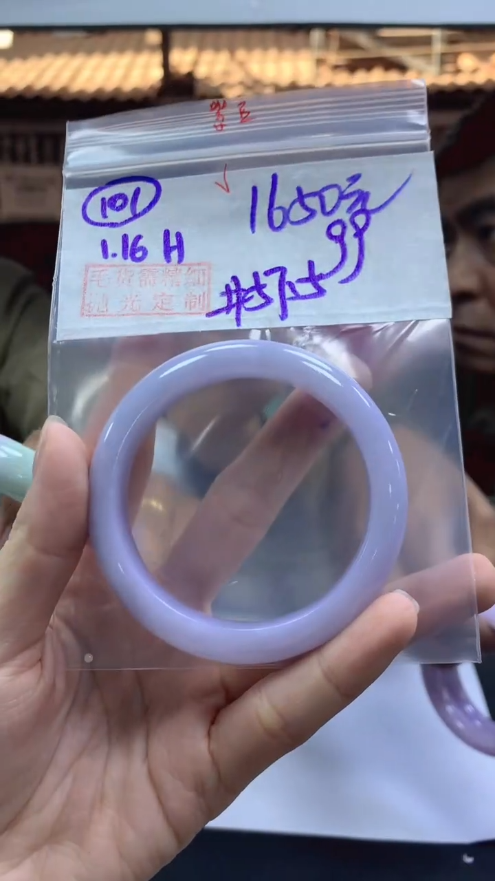 【闪购商品】定制翡翠未镶嵌101手镯57.5+1650元+拍一发一