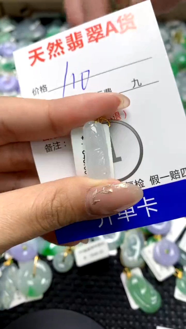 【闪购商品】翡翠颈饰18K金镶嵌111111111