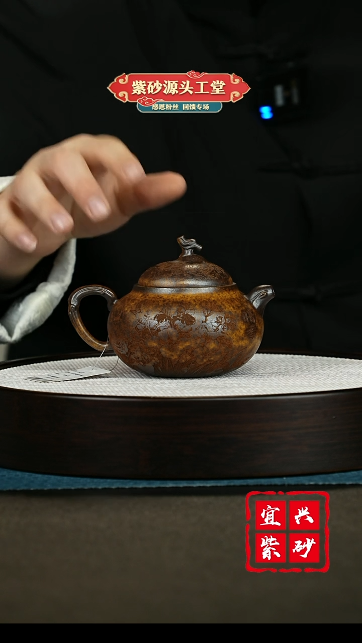 【闪购商品】紫砂茶壶紫砂茶壶