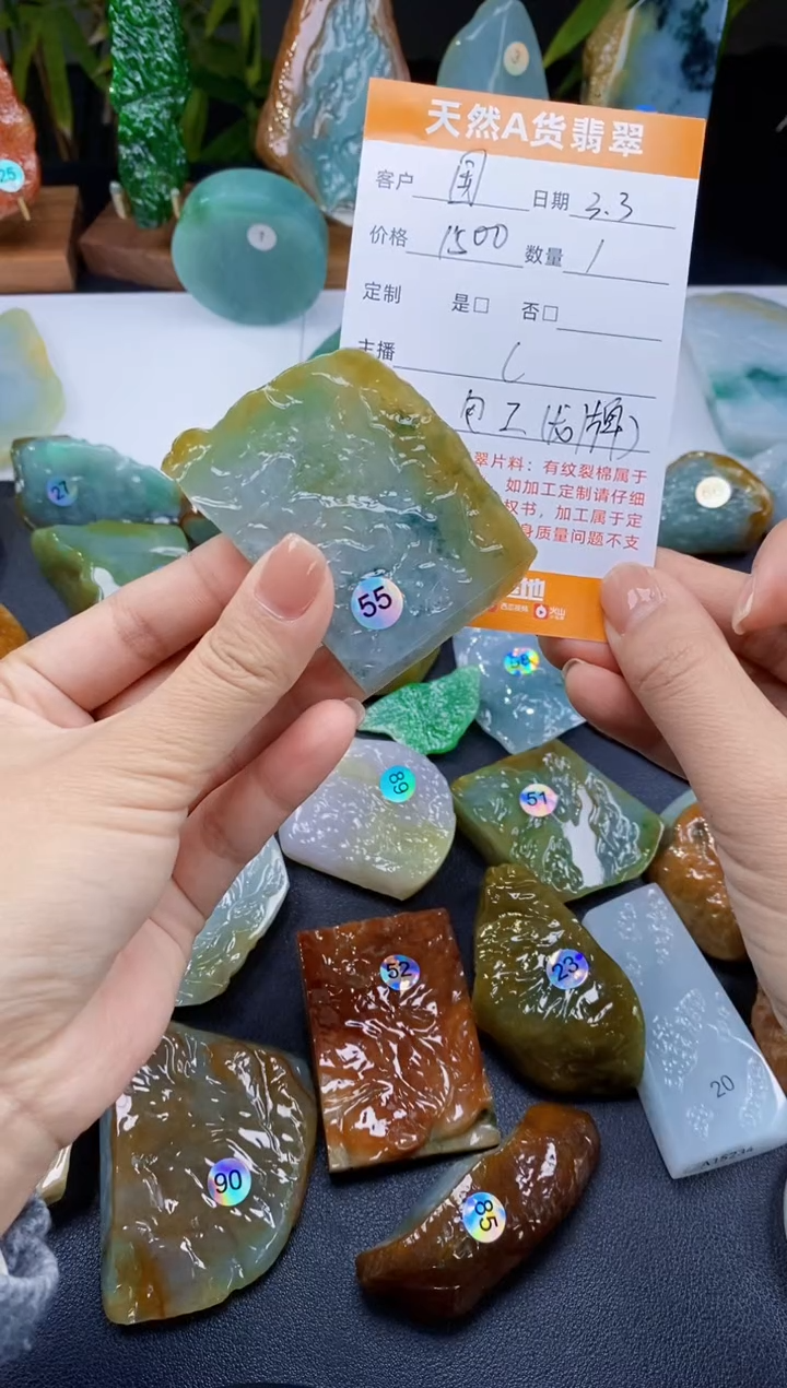 【闪购商品】定制翡翠未镶嵌翡翠包工
