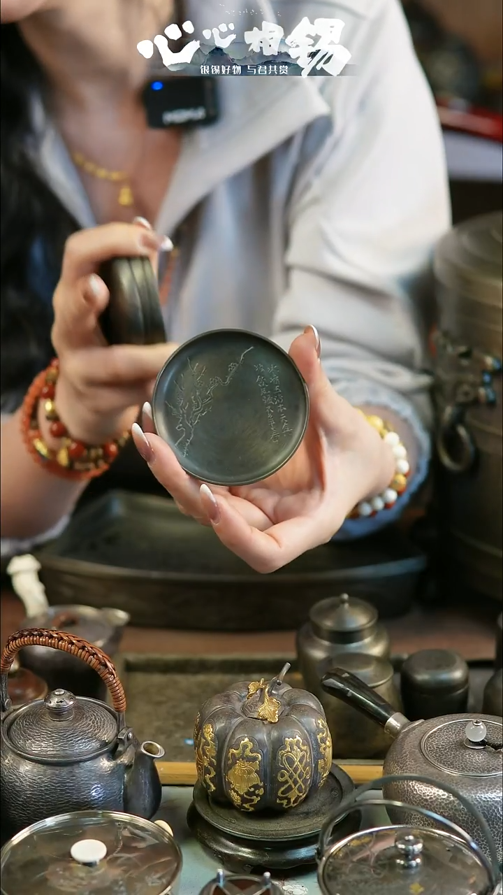 心心相锡心心相锡小杯托一套五只