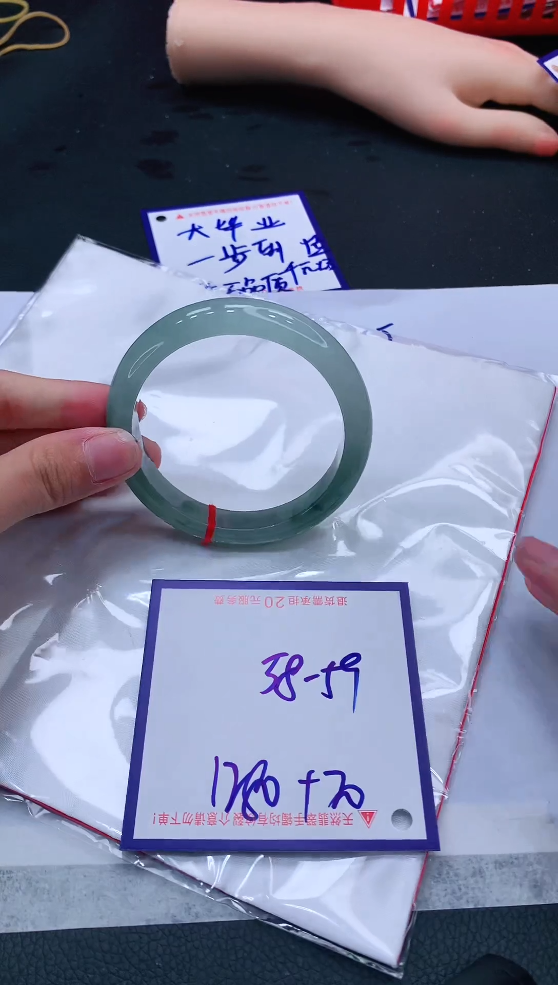 【闪购商品】翡翠手镯未镶嵌111111111111