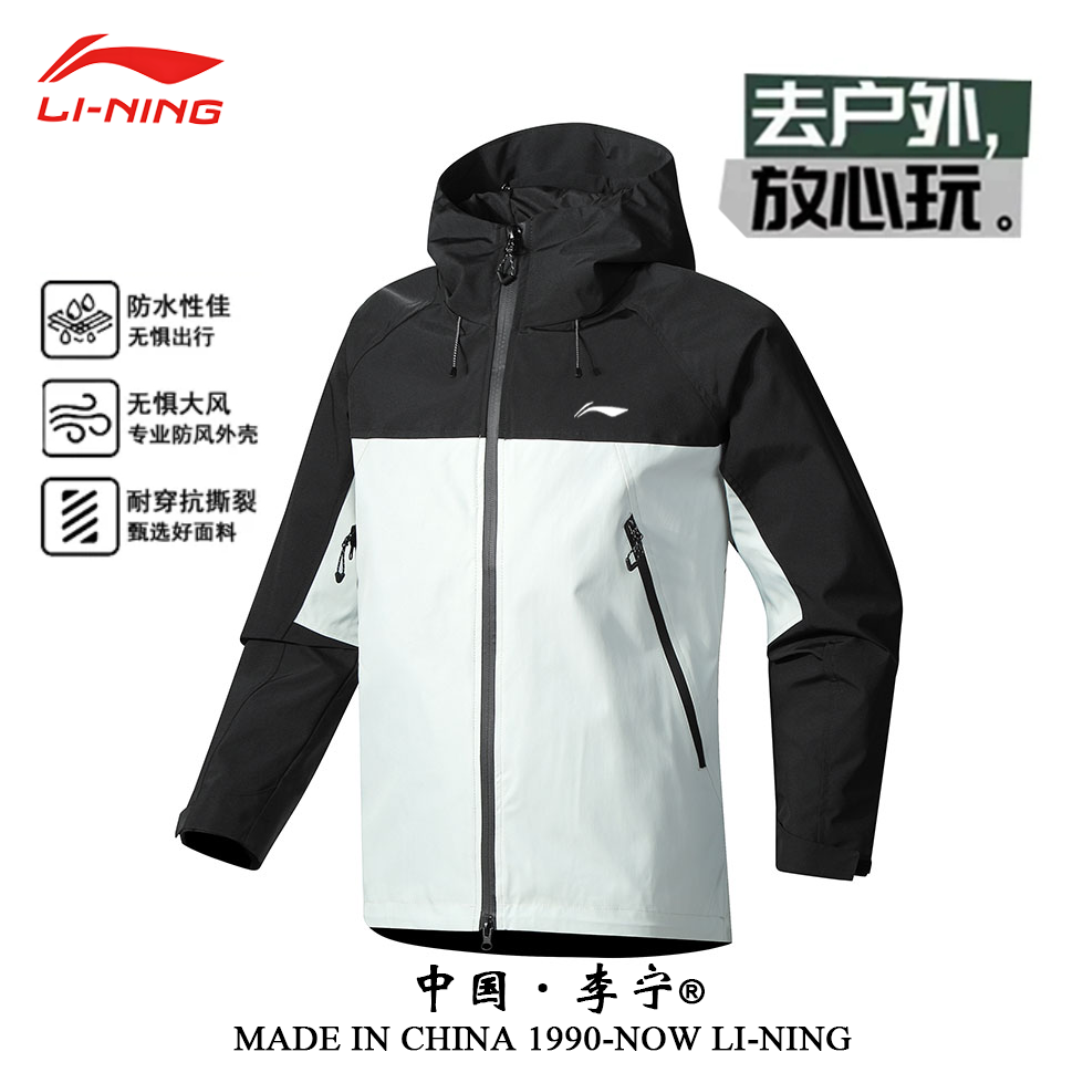 李宁运动风衣保暖加厚拉链秋冬防风防泼水时尚透气户外运动风衣