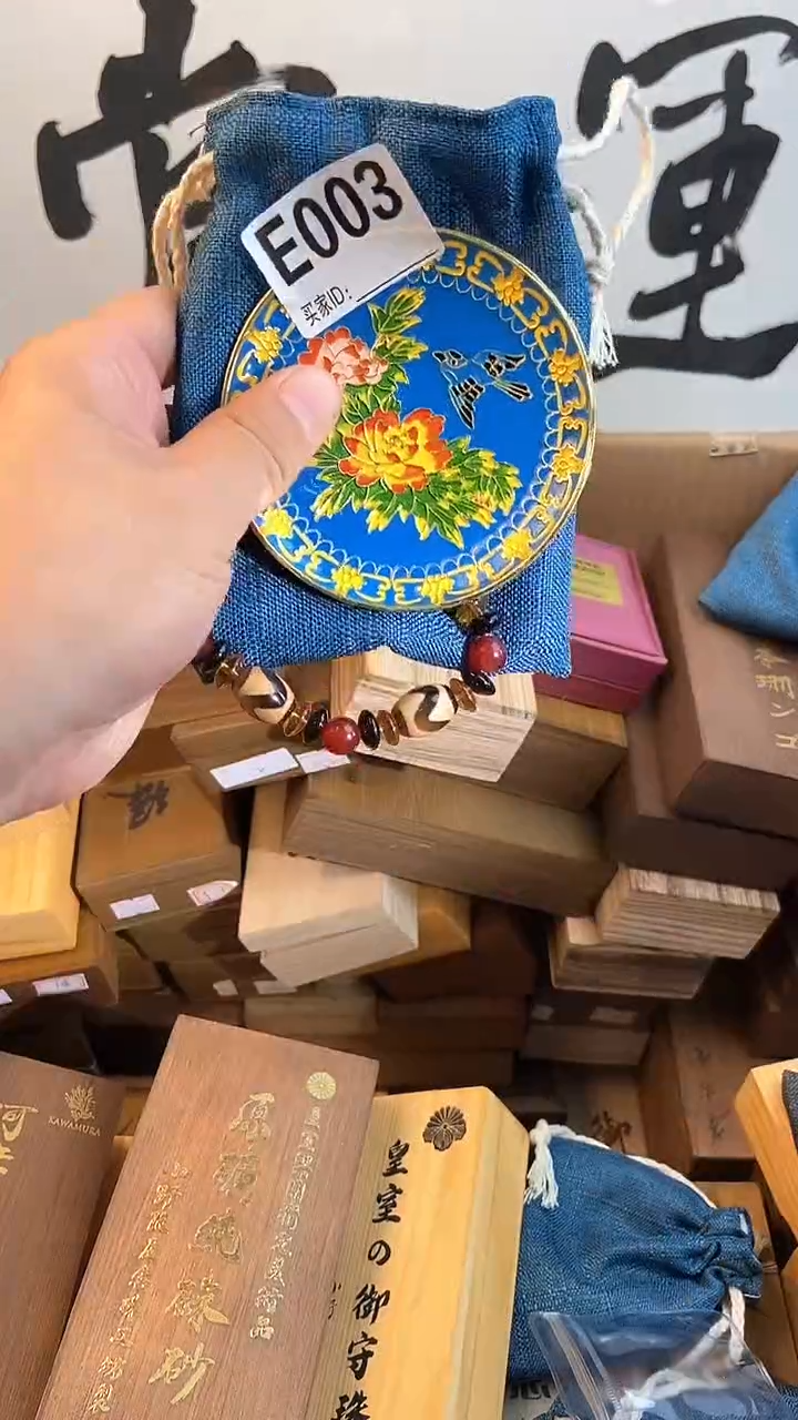 琉璃手工艺品E003瓷器手串多样性发一