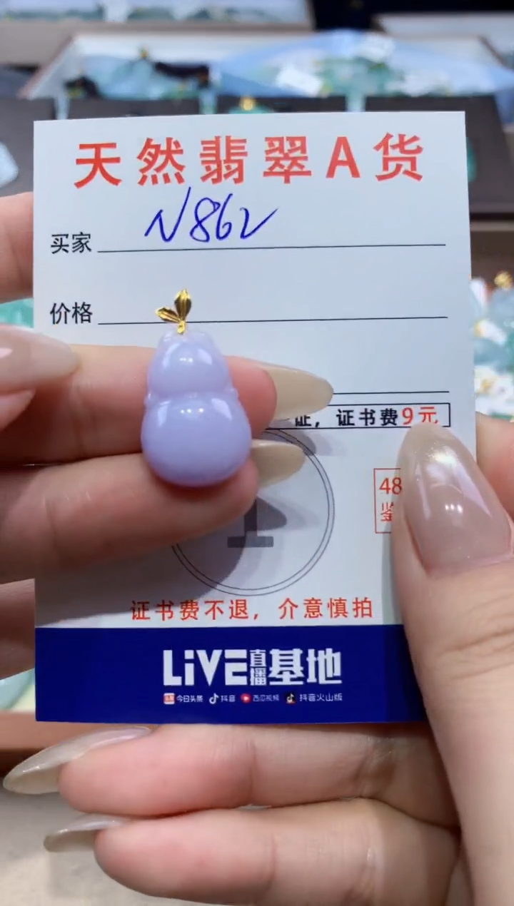 颈饰18K金镶嵌翡翠天然缅甸翡翠A货挂件 