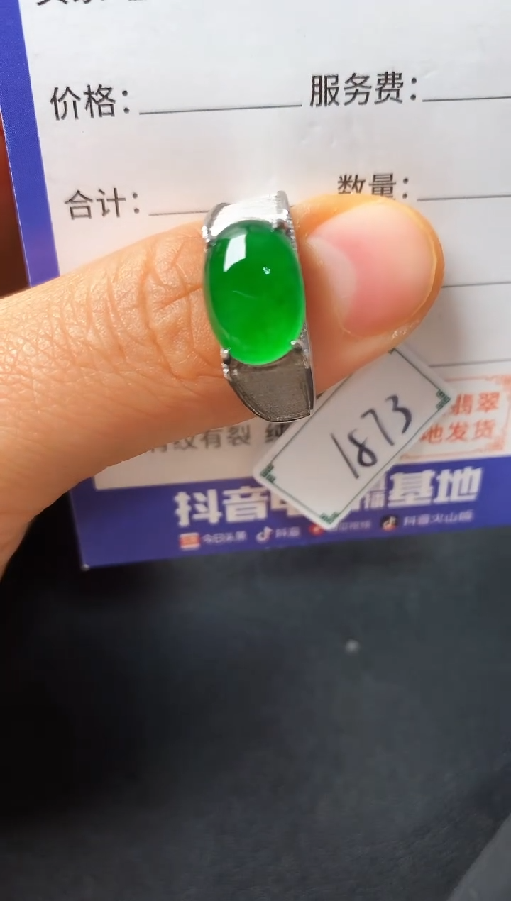 银S925镶嵌戒指翡翠11111111