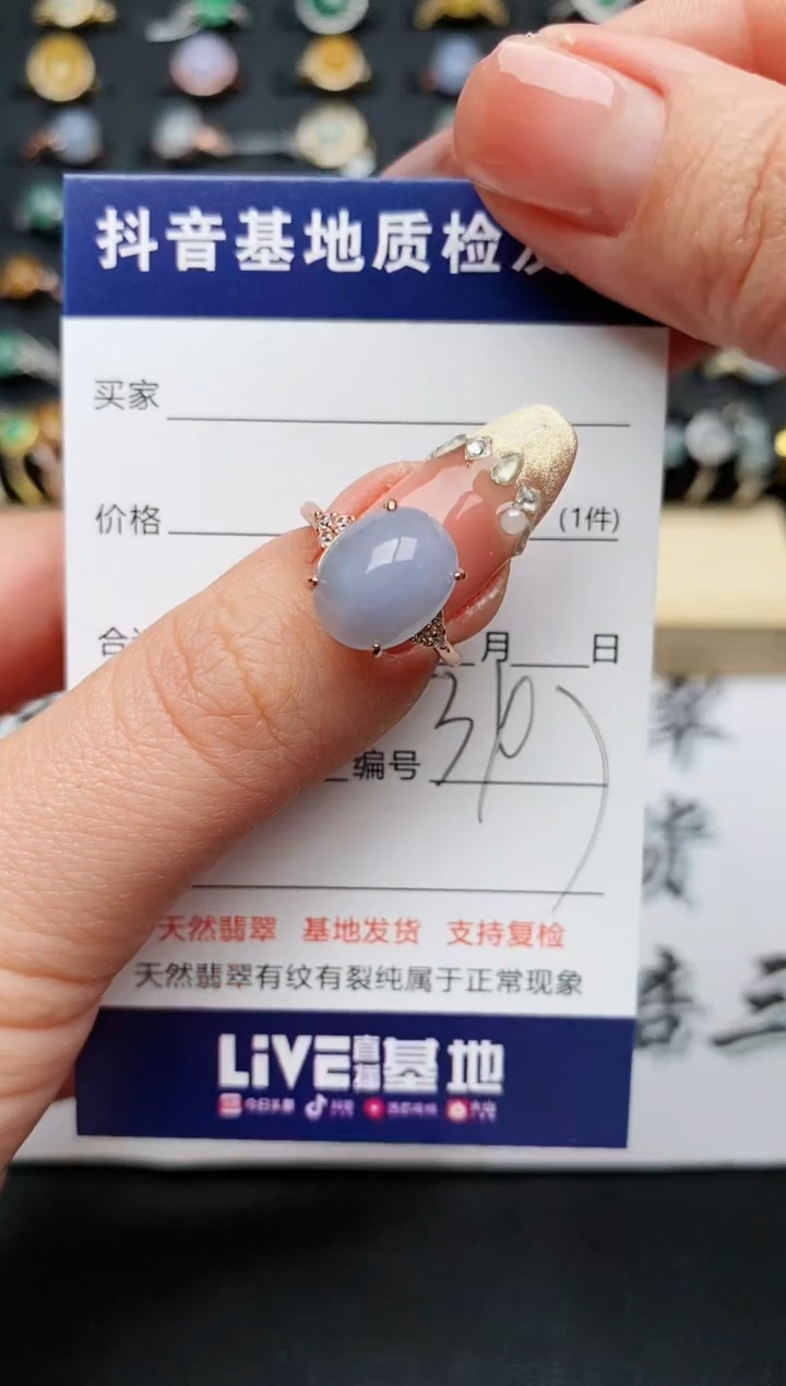 【闪购商品】翡翠戒指银S925镶嵌..........