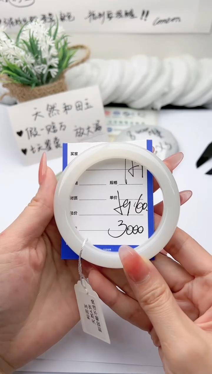 【闪购商品】和田玉手镯未镶嵌柯沛151