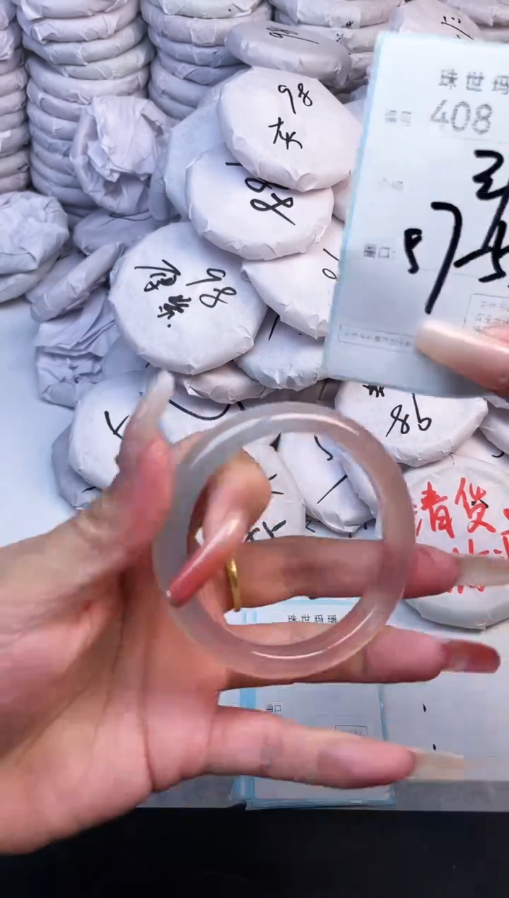 手镯玛瑙/玉髓未镶嵌408