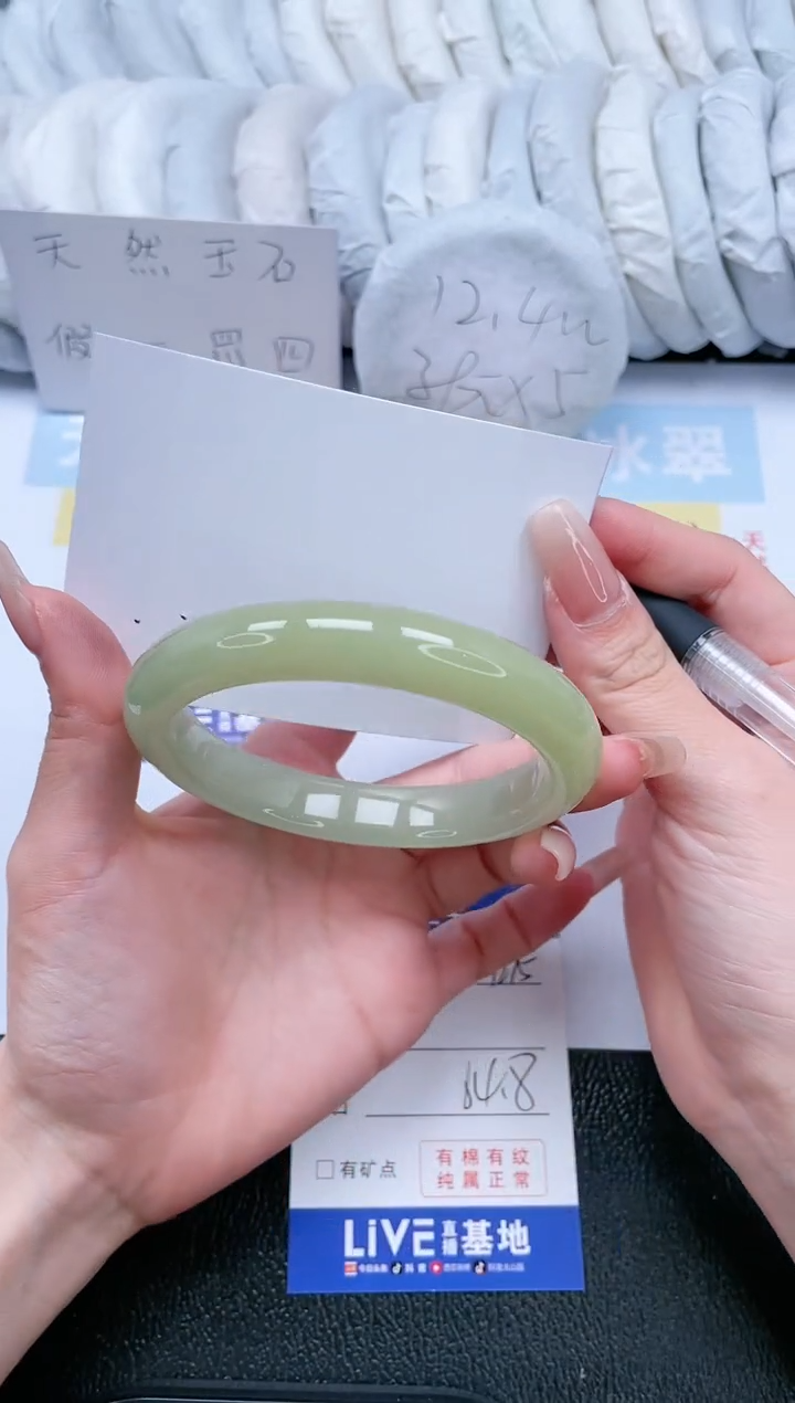 【闪购商品】石英质玉手镯未镶嵌T275-64.8