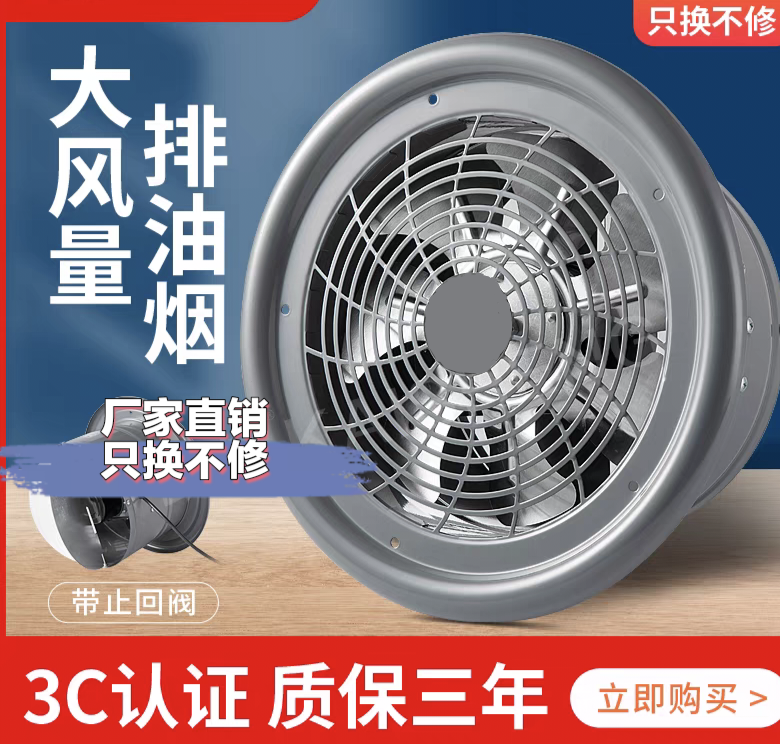 新款圆筒大吸力厨房家用抽油烟机强力排风扇排气扇大吸力超静音