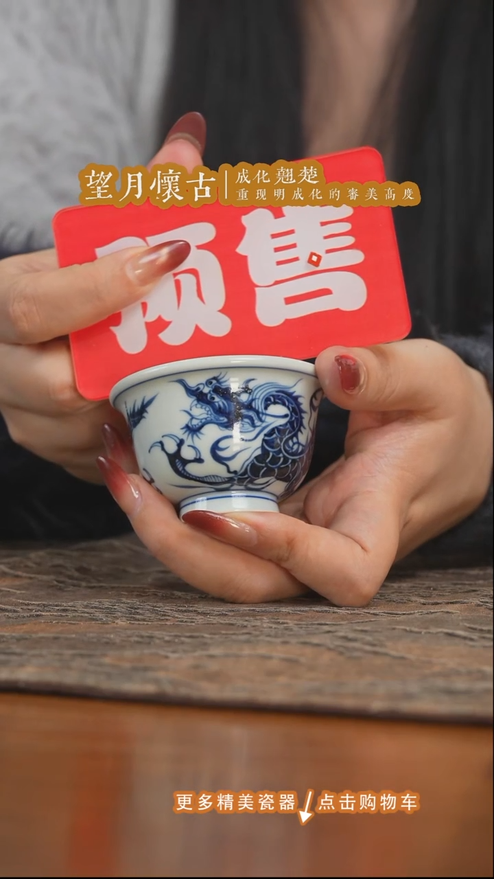 杯子陶瓷三方器合元龙小压手