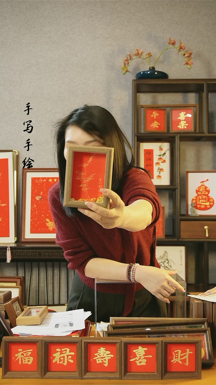 【闪购商品】书法【金竹报喜】11*15红底金墨