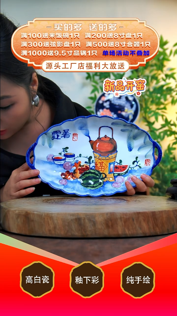 其他白泥景德镇手工手绘陶瓷【食品级】