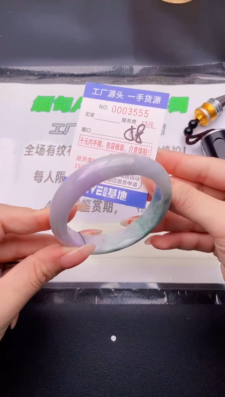 翡翠手镯未镶嵌按图片拍下发货