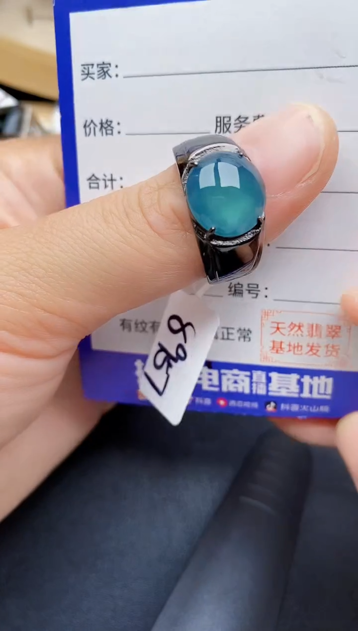 【闪购商品】翡翠银S925镶嵌戒指222222