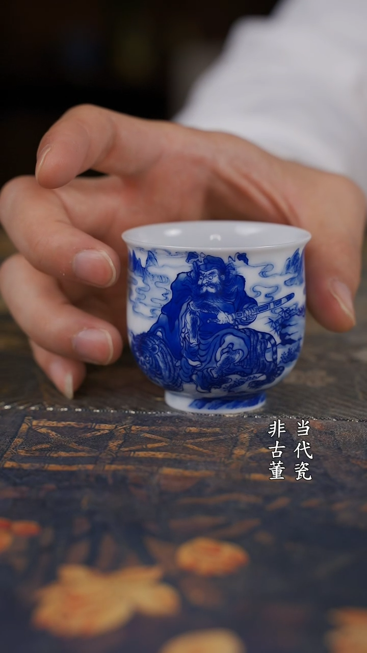 铭墨钟馗双威小炉式杯