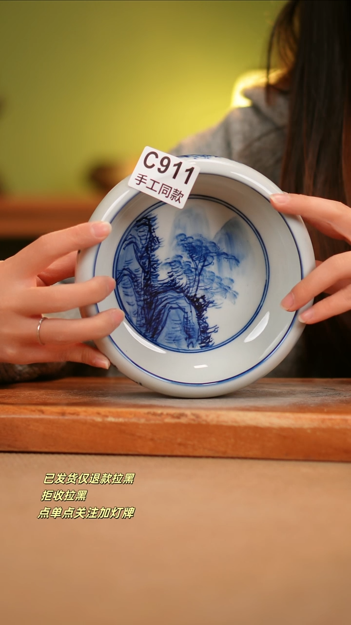 【闪购商品】其他C911窑林瓷业瓷器