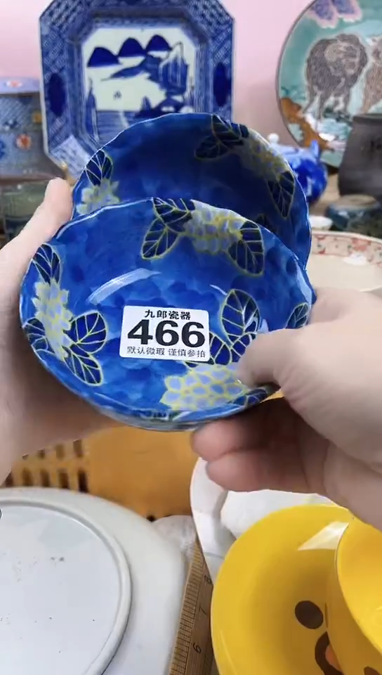 ?**运全场满18元包邮466