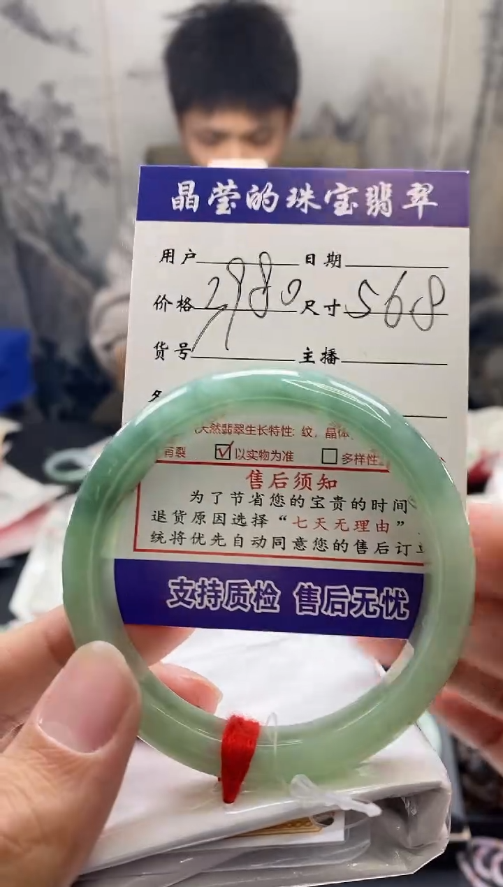 【闪购商品】翡翠手镯未镶嵌翡翠手镯未镶嵌0364136749