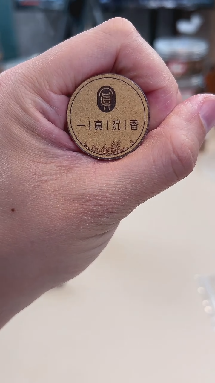 【闪购商品】龙须香（芽庄虫漏）10克装（新包装）