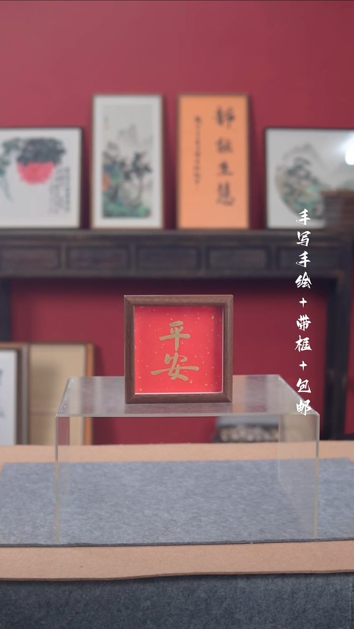 国画手写手绘-6寸摆台