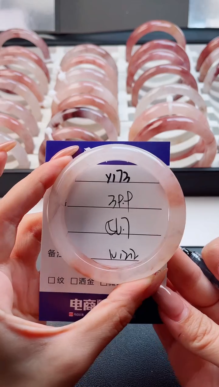 未镶嵌手镯石英质玉Y173-56.7