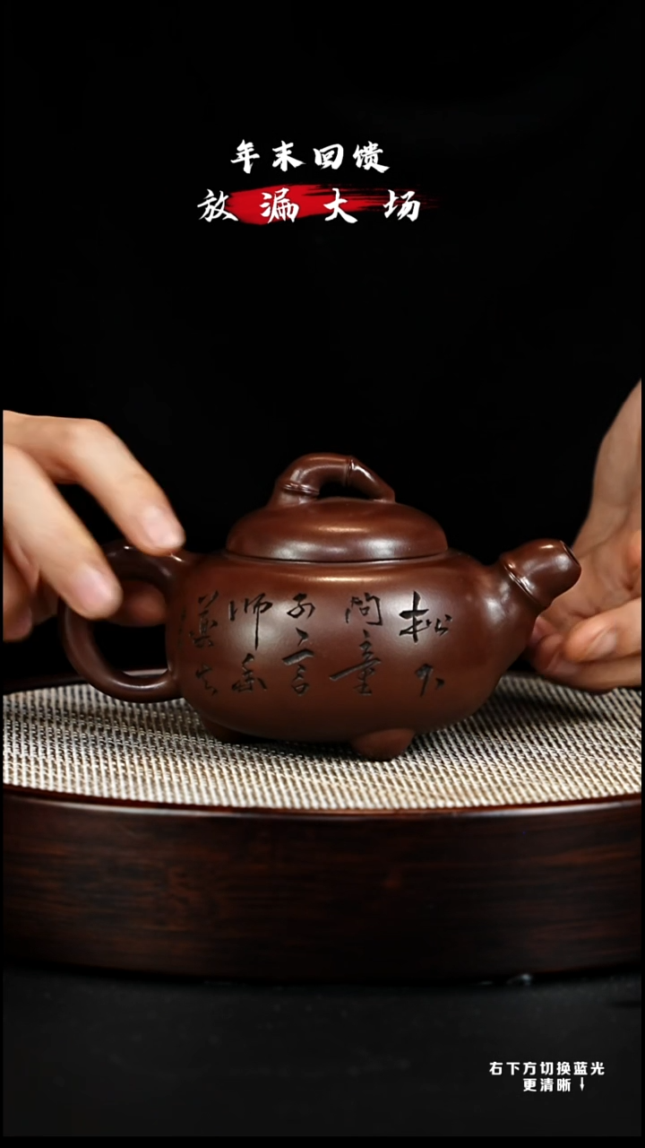 茶壶紫砂宜兴紫砂壶h13018