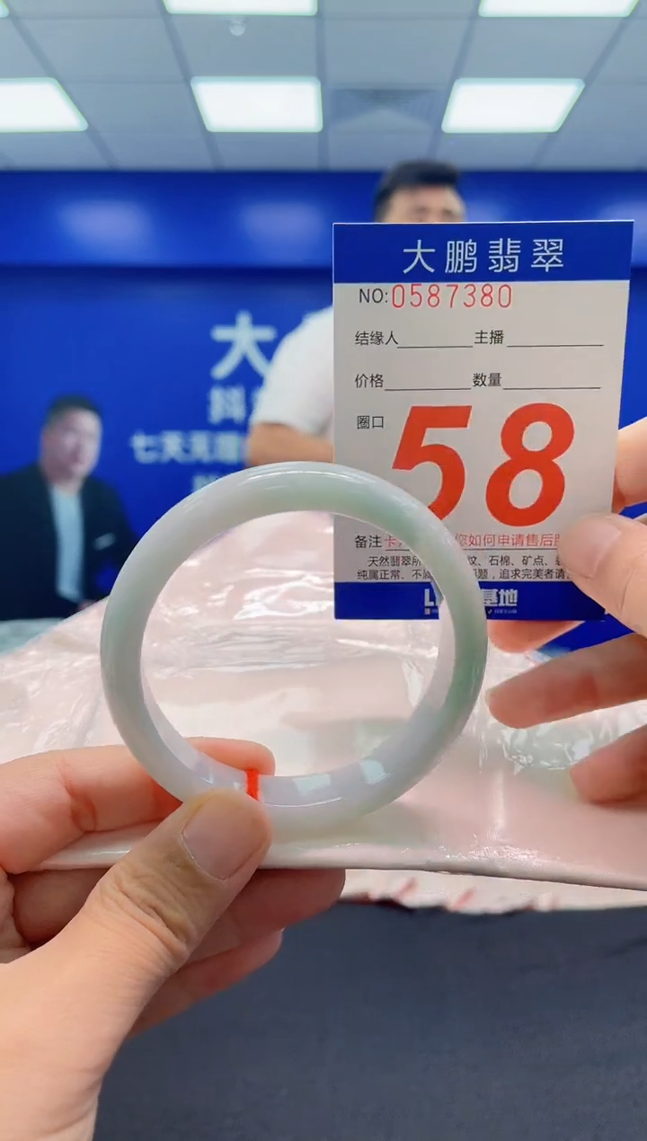 未镶嵌手镯翡翠AAAAAAAAA