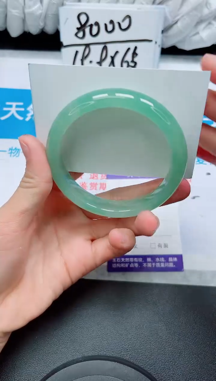【闪购商品】石英质玉手镯未镶嵌122