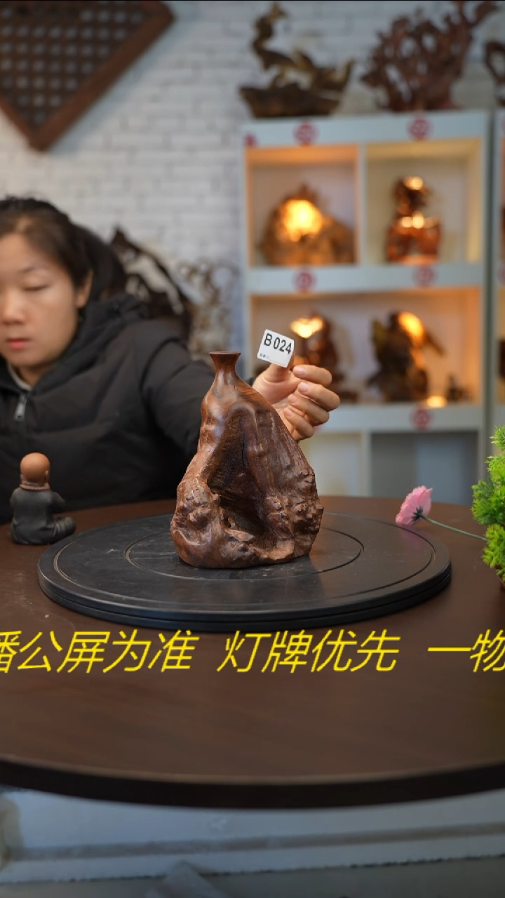 木木头款龙****部云南火琉璃花瓶