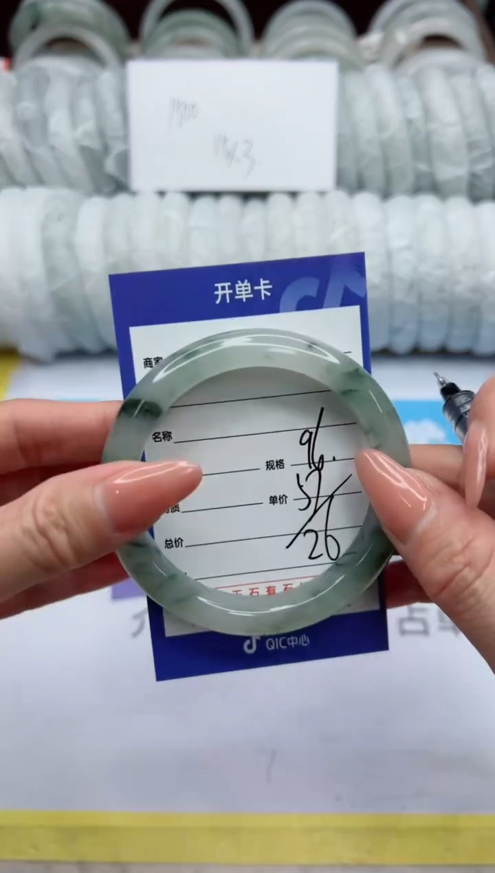 【闪购商品】石英质玉手镯未镶嵌96