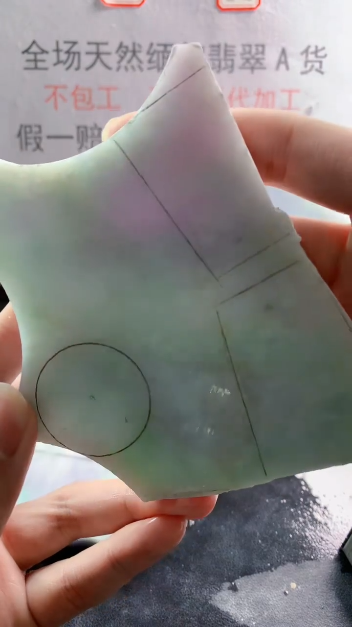 未镶嵌裸石翡翠天然缅甸翡翠A货FC106