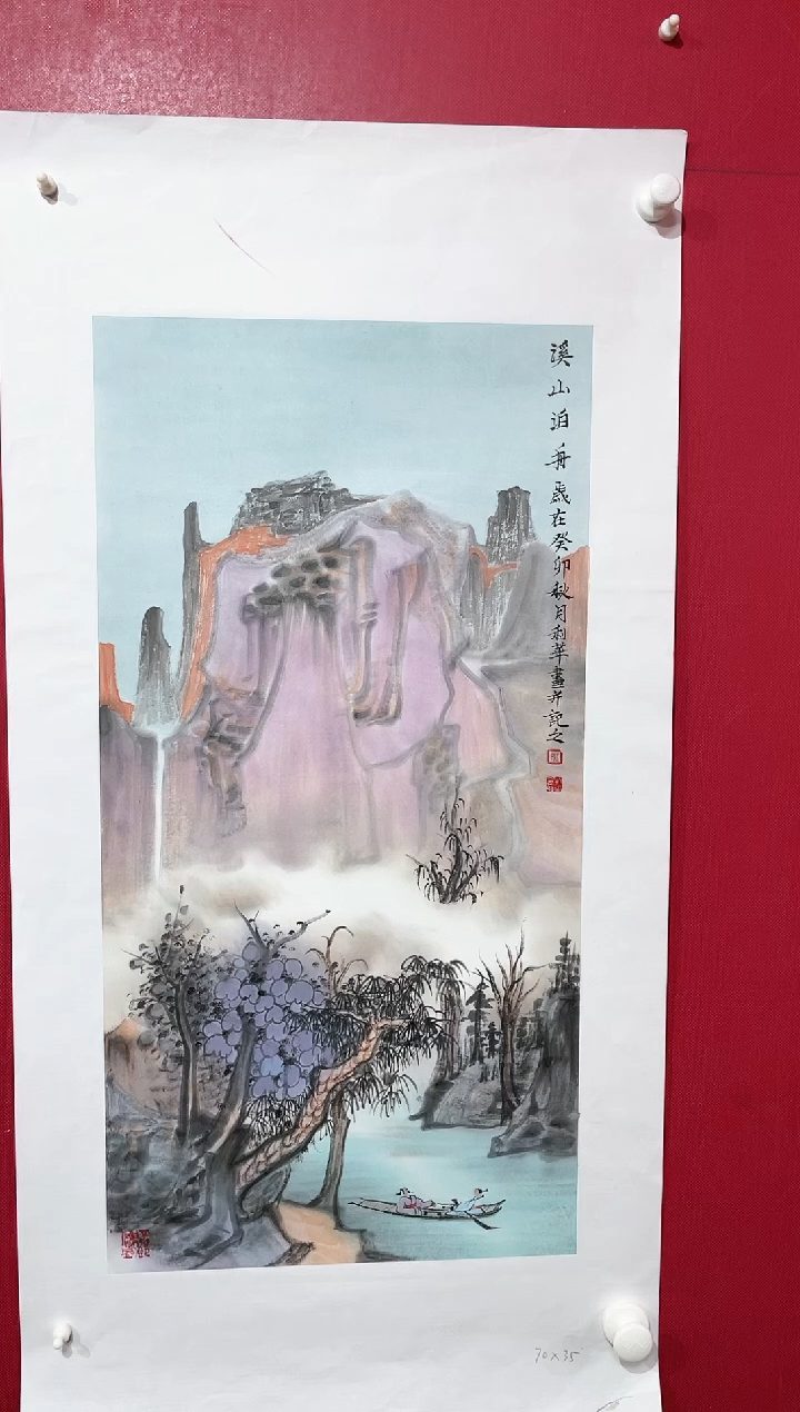 【闪购商品】绘画96莫利华绘画作品68*34