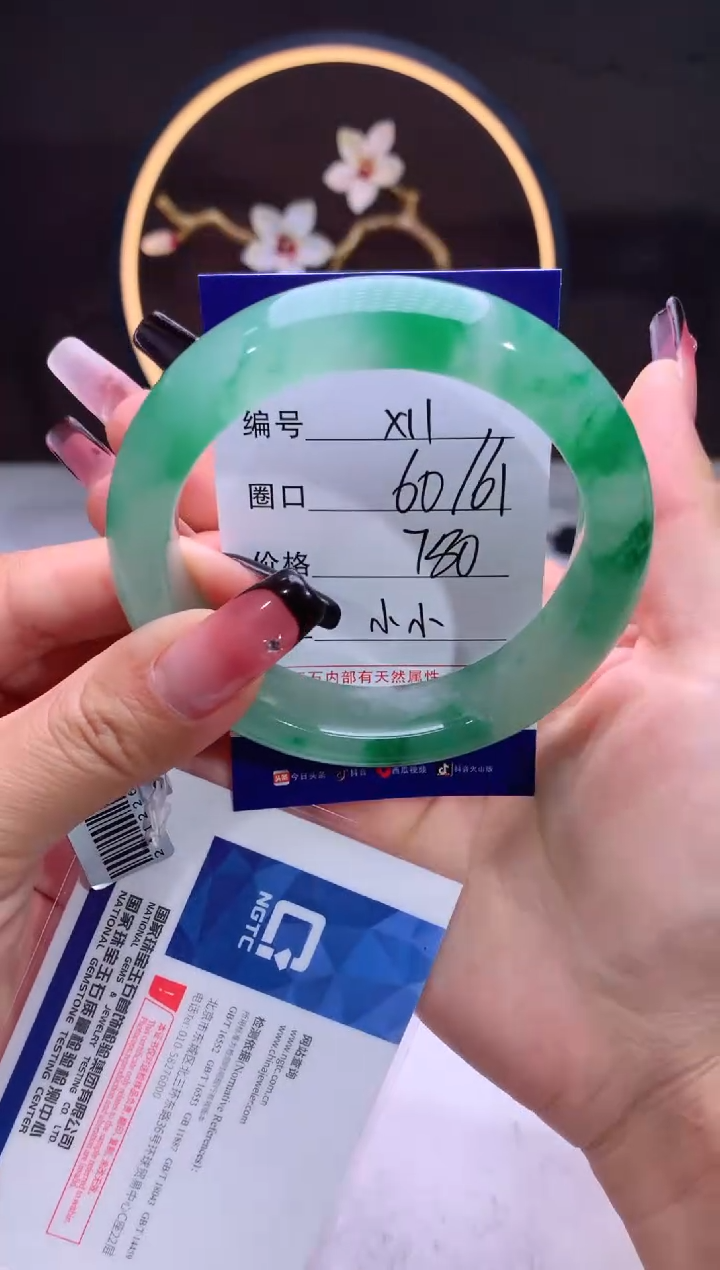 【闪购商品】石英质玉手镯未镶嵌【汐月珠宝】-序号11