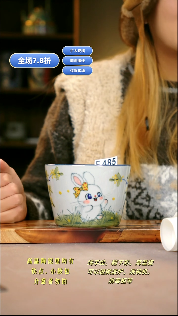 其他羽*F485新十二器瓷器