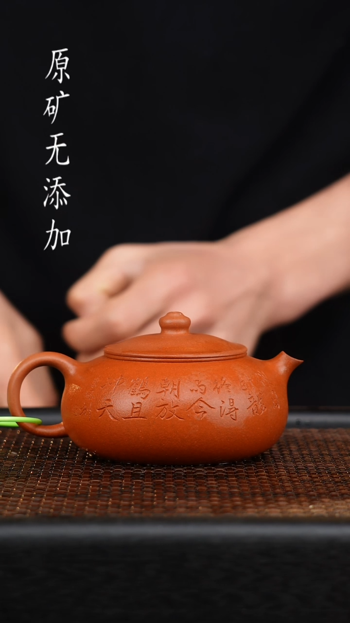 茶壶紫砂s***n宜兴原矿无添加紫砂壶