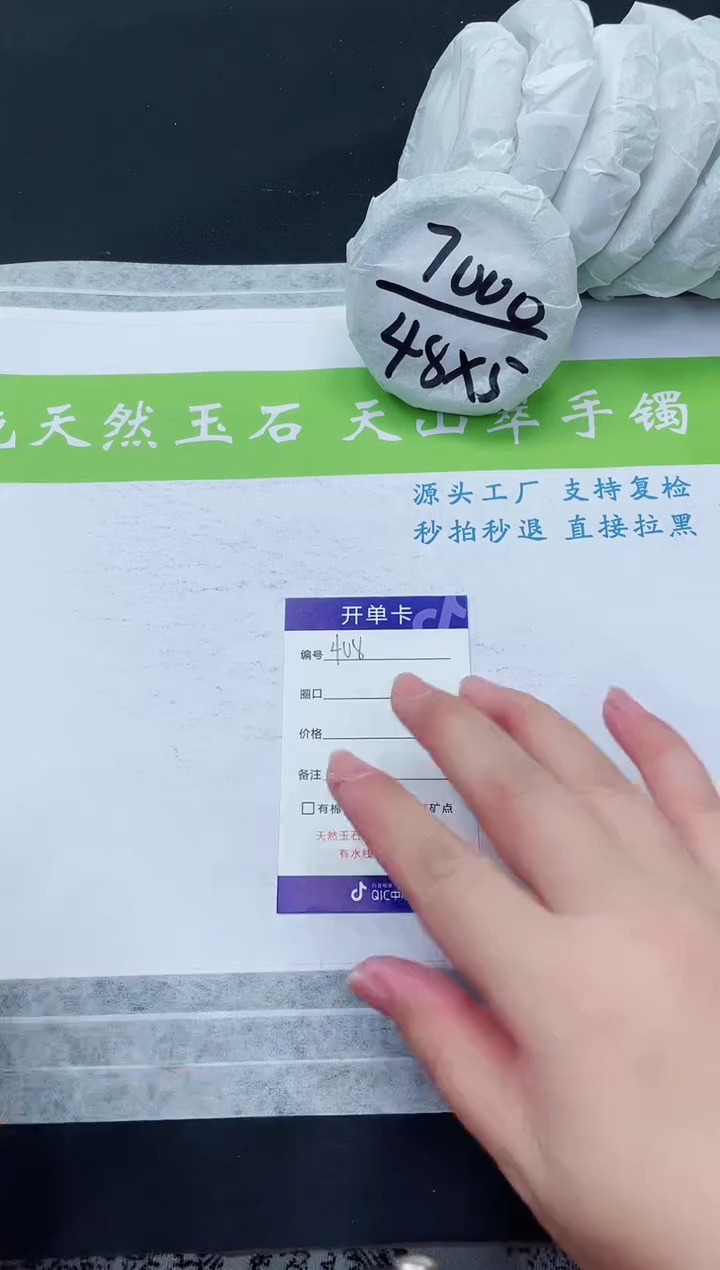 【闪购商品】石英质玉手镯未镶嵌D408-60