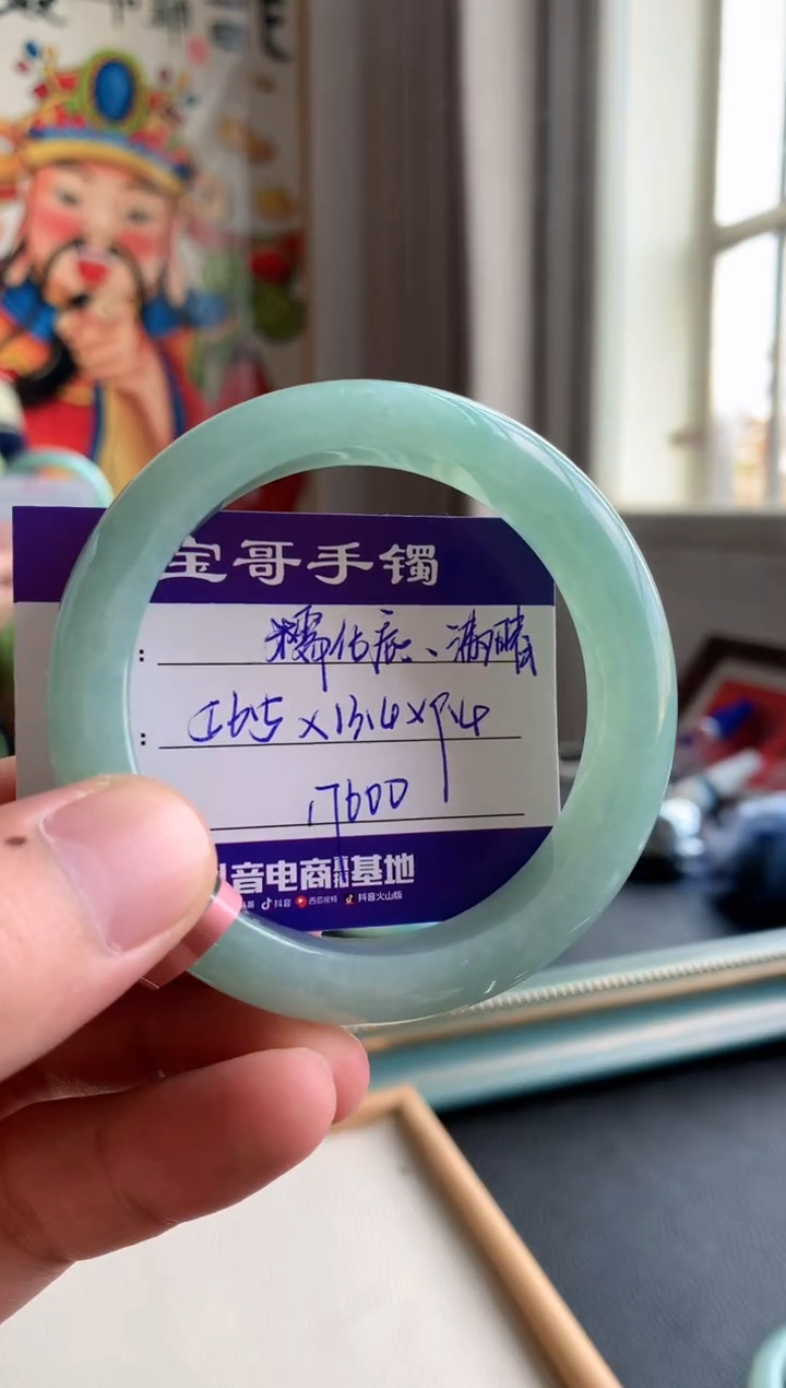 【闪购商品】翡翠手镯未镶嵌翡翠手镯