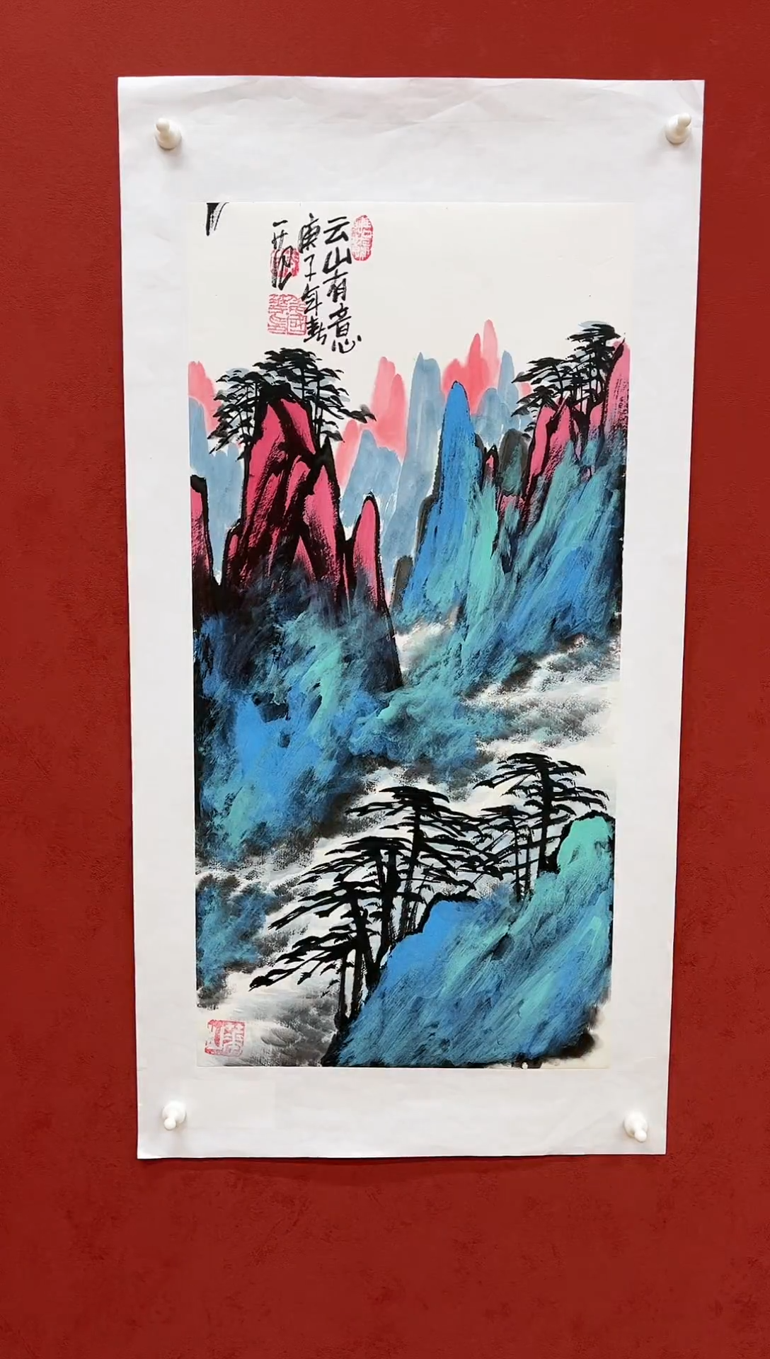 【闪购商品】国画玖藏精品收藏 字画