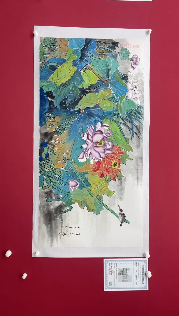 【闪购商品】国画吴瑞君--荣宝展览原作荷花/无框W带书