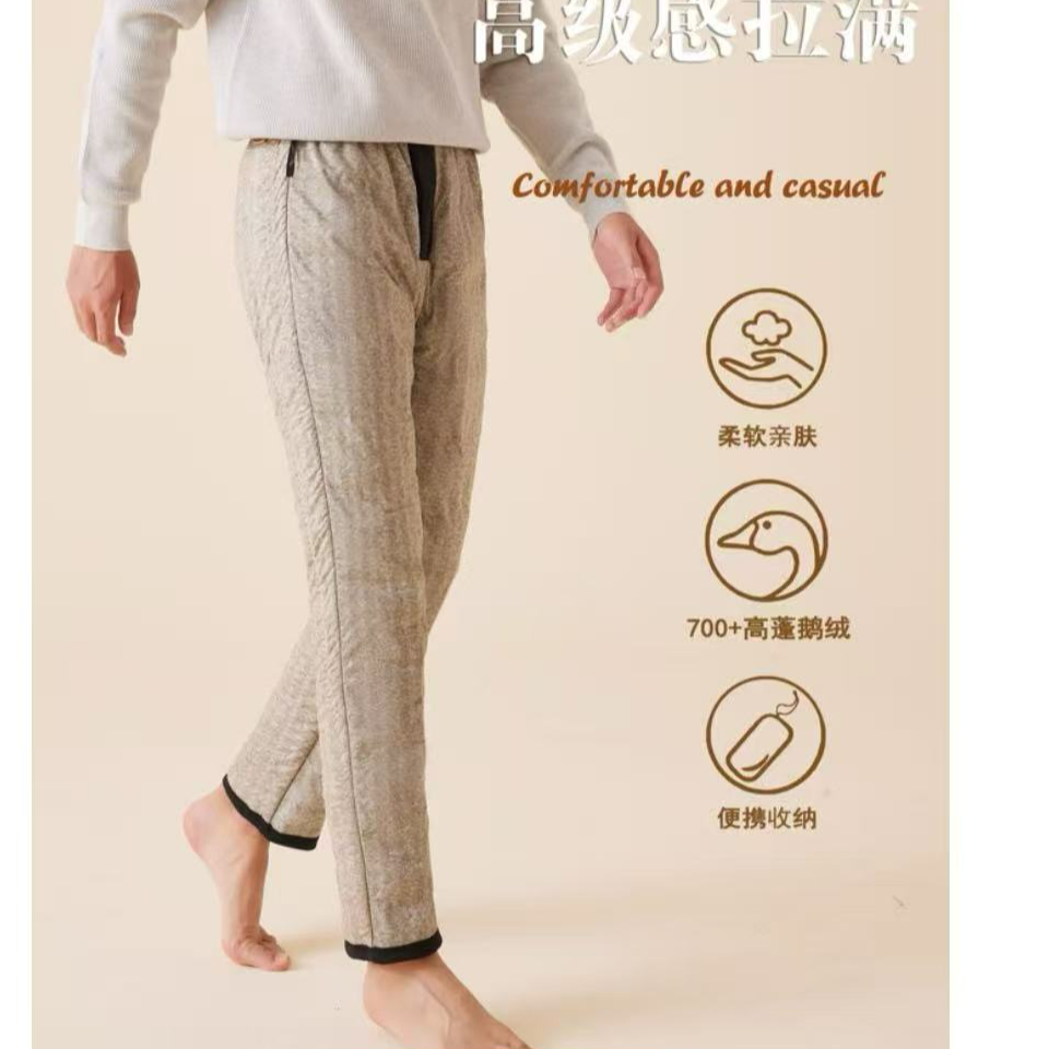 立体剪裁加厚高腰亲肤男士柔软纯色便携直筒鹅绒裤