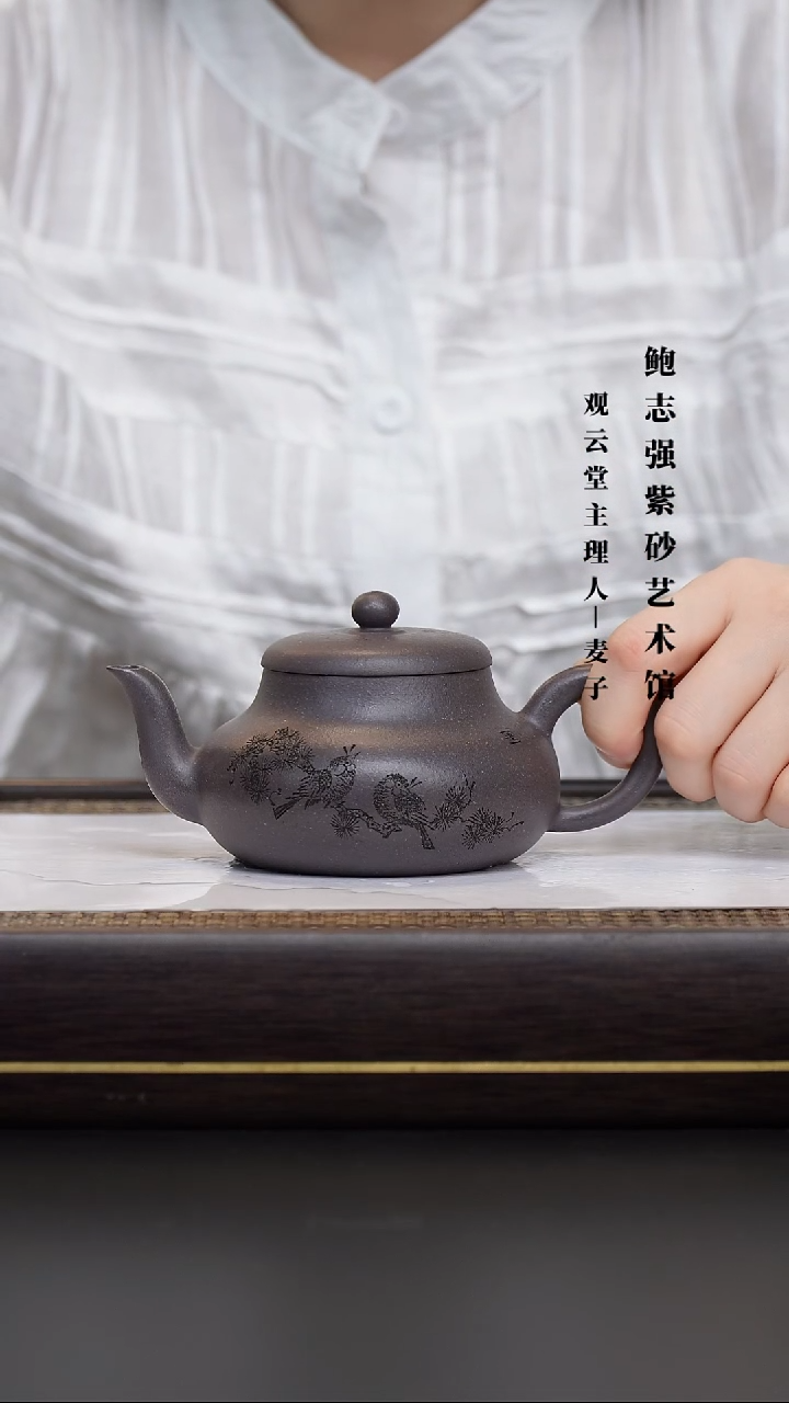 茶壶紫砂天青泥君德