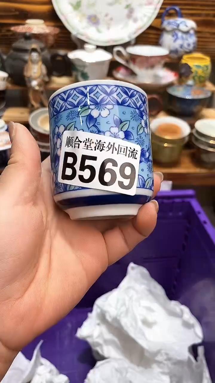 瓶新号开播 全场28元包邮B569