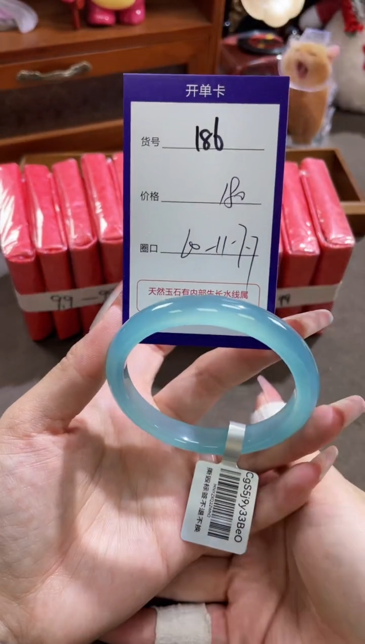【闪购商品】玛瑙/玉髓手镯未镶嵌186