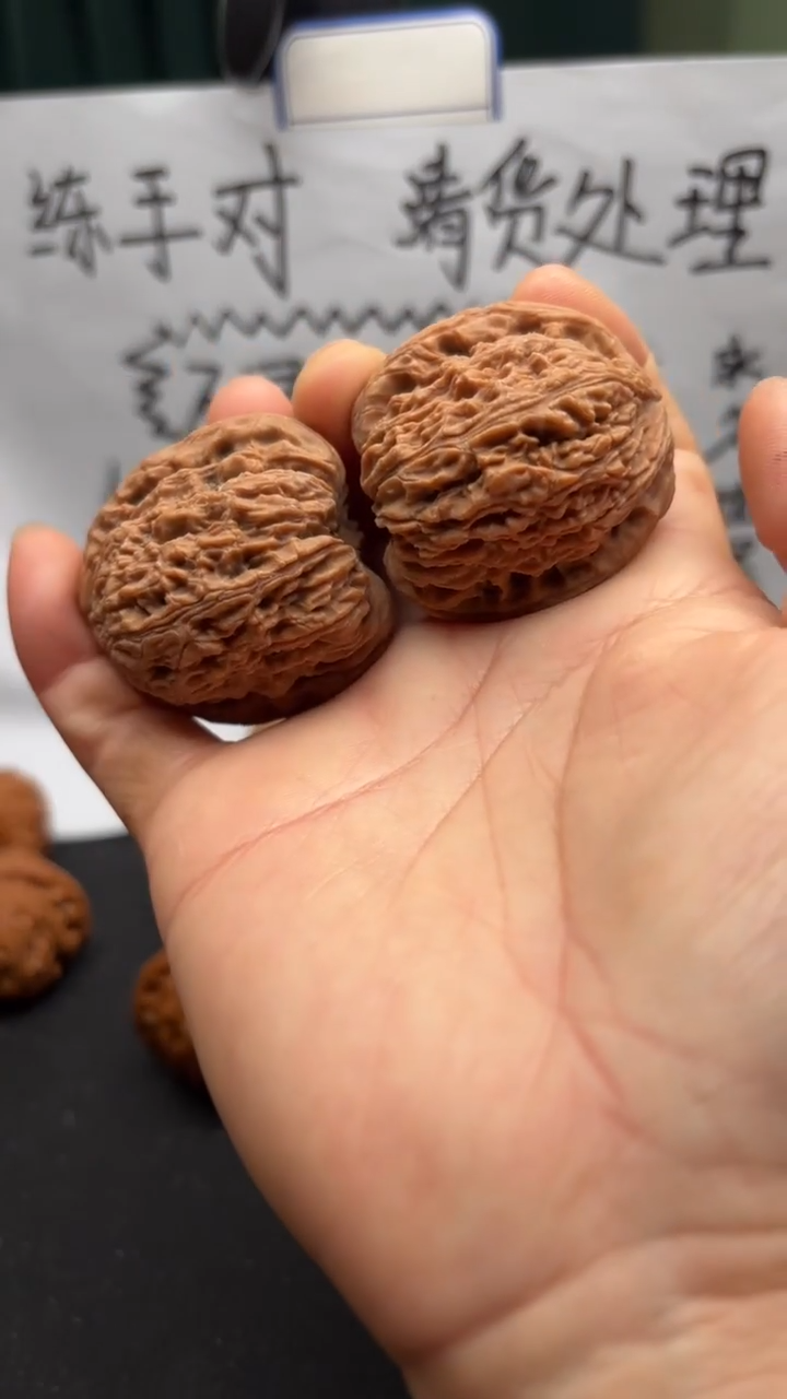 把件文玩核桃20南疆