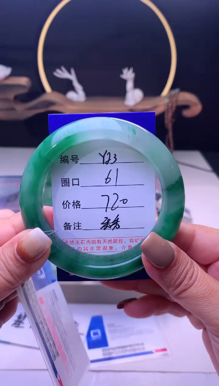 【闪购商品】石英质玉手镯未镶嵌【云如玉】-序号22