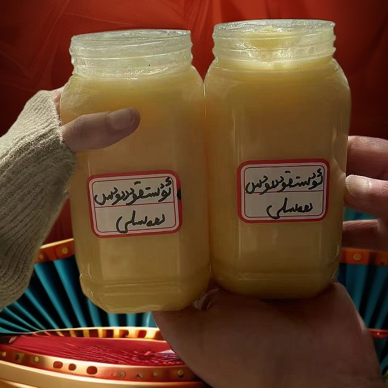 【努尔专属】ustkuddus hasliئۈستىقۇددۇس ھەسىلى其他食品