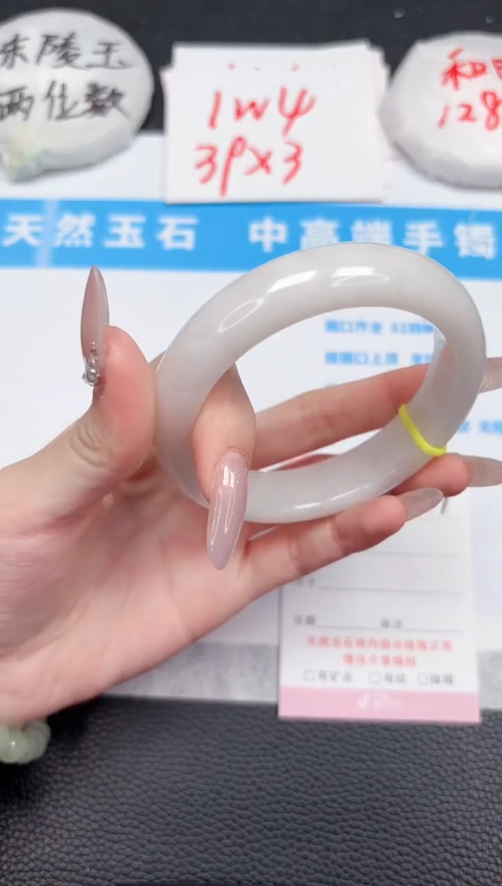 【闪购商品】和田玉手镯未镶嵌187-59.8